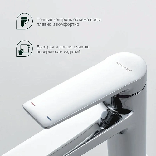 Смеситель для раковины Splenka S04.10, хром Смеситель для раковины Splenka S04.10, хром