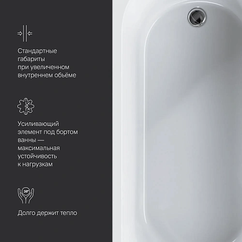 Акриловая ванна AM.PM X-Joy W94A-180-080W-A 180х80 Акриловая ванна AM.PM X-Joy W94A-180-080W-A 180х80