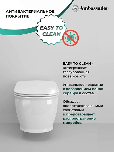 Унитаз подвесной Ambassador Royal 263K19002RS (520x360x345) безободковый с сиденьем Унитаз подвесной Ambassador Royal 263K19002RS (520x360x345) безободковый с сиденьем