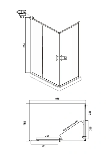 Душевой уголок Ambassador Kingston 14011120 (1000x800x2000) Душевой уголок Ambassador Kingston 14011120 (1000x800x2000)