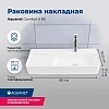 Раковина Aquanet Comfort-5 80 00326055 накладная