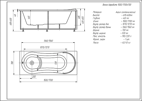 Акриловая ванна Aquatek Афродита 150x70 AFR150-0000079 прямоугольная, универсальная Акриловая ванна Aquatek Афродита 150x70 AFR150-0000079 прямоугольная, универсальная