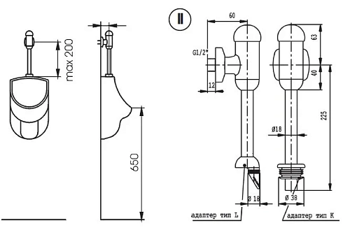 Смывное устройство для писсуара Ideal Standard B7120AA Смывное устройство для писсуара Ideal Standard B7120AA