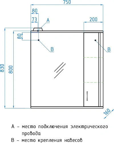 Зеркальный шкаф Style Line Панда 75/С ЛС-00000124 Зеркальный шкаф Style Line Панда 75/С ЛС-00000124