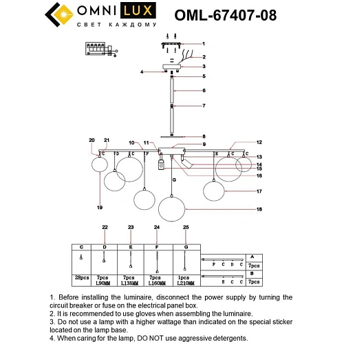 Люстра потолочная Omnilux Lerici OML-67407-08 Люстра потолочная Omnilux Lerici OML-67407-08