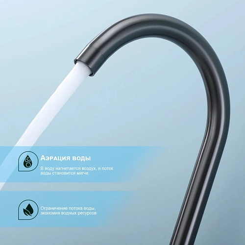 Смеситель для кухни Splenka S201.40.09, графит Смеситель для кухни Splenka S201.40.09, графит