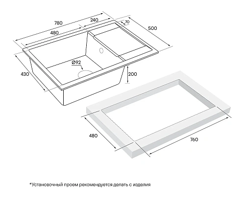 Кухонная мойка Paulmark FLUGEN 60 PM317850-AN, антрацит, 780х500 мм Кухонная мойка Paulmark FLUGEN 60 PM317850-AN, антрацит, 780х500 мм