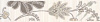 Картинка анонса товара «бордюр kerama marazzi луиза 5.4x25 6235\7 х9999057918»