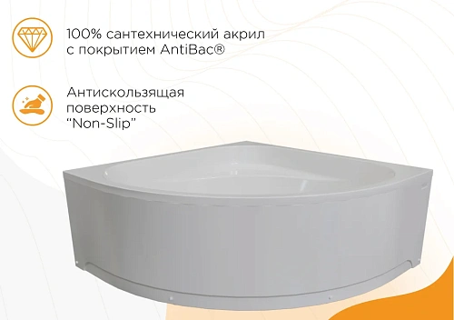 Акриловая ванна Radomir ДАНТЕ 140х140 1-01-0-0-1-363 Акриловая ванна Radomir ДАНТЕ 140х140 1-01-0-0-1-363