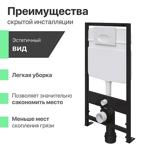 Комплект Унитаз подвесной STWORKI Дублин SETK3504-0605 с микролифтом + Система инсталляции для унита 559923 Комплект Унитаз подвесной STWORKI Дублин SETK3504-0605 с микролифтом + Система инсталляции для унита 559923