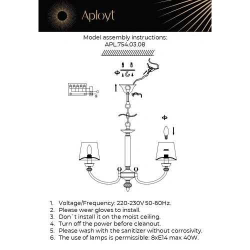 Люстра подвесная Aployt Gay APL.754.03.08 Люстра подвесная Aployt Gay APL.754.03.08