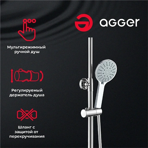 Душевая система Agger Merry A1393300 с изливом, хром Душевая система Agger Merry A1393300 с изливом, хром