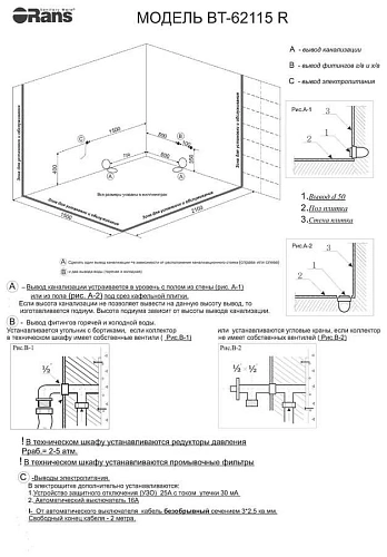 Акриловая ванна Orans OLS-BT62115BR 170x100 см 62115R0 Акриловая ванна Orans OLS-BT62115BR 170x100 см 62115R0