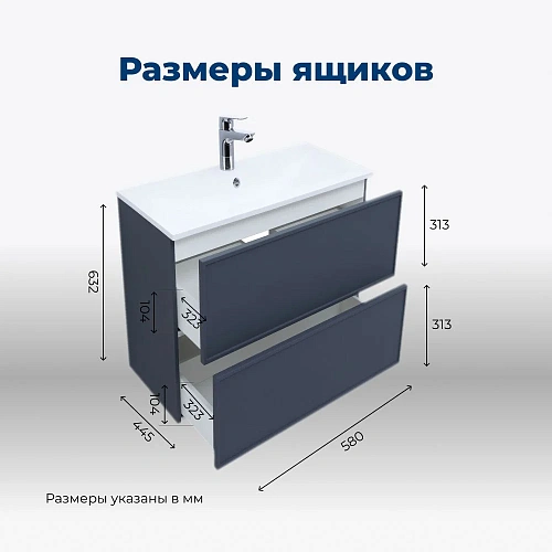 Тумба под раковину Aquanet Арт 60 маренго 00313264 напольная/подвесная Тумба под раковину Aquanet Арт 60 маренго 00313264 напольная/подвесная