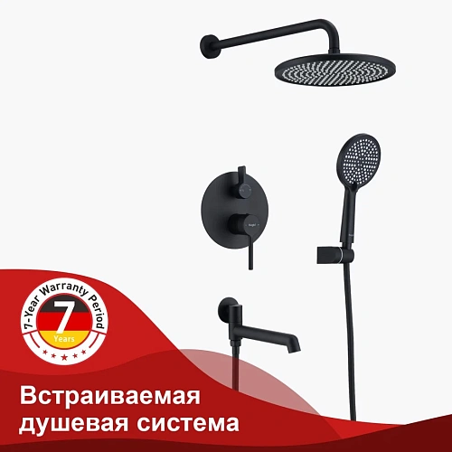 Душевая система Raglo R20.27.06 встраиваемая, черный Душевая система Raglo R20.27.06 встраиваемая, черный