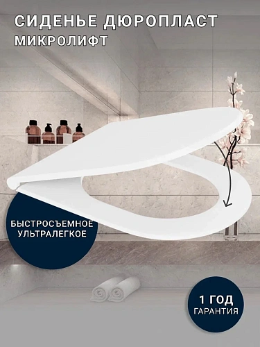 Унитаз подвесной Sintesi Hurricane SIN-TS-EVI-152 безободковый, сиденье дюропласт микролифт Унитаз подвесной Sintesi Hurricane SIN-TS-EVI-152 безободковый, сиденье дюропласт микролифт