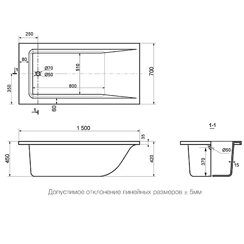 Ванна из искусственного камня Delice Diapason 1500х700 DLR330003 Ванна из искусственного камня Delice Diapason 1500х700 DLR330003