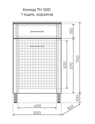Комод Style Line ТН 500 (1 ящ.,корзина) 840x500x303 АА00-000042 Комод Style Line ТН 500 (1 ящ.,корзина) 840x500x303 АА00-000042