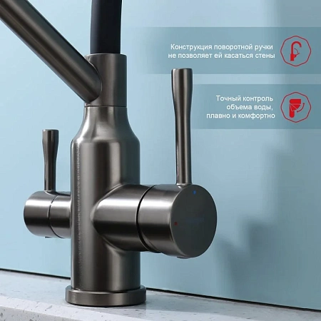 Смеситель для кухни Raglo R81.62.09 с гибким изливом с подключением к фильтру, графит Смеситель для кухни Raglo R81.62.09 с гибким изливом с подключением к фильтру, графит