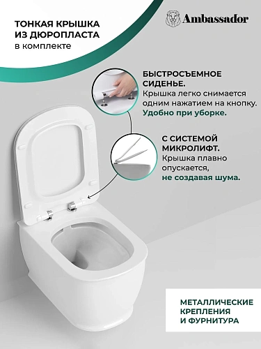 Унитаз подвесной Ambassador Royal 263K19002RS (520x360x345) безободковый с сиденьем Унитаз подвесной Ambassador Royal 263K19002RS (520x360x345) безободковый с сиденьем