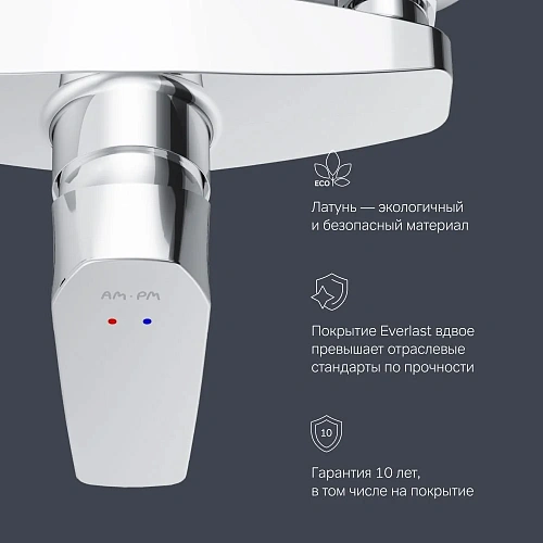 Смеситель для душа AM.PM Gem F90A20000 хром Смеситель для душа AM.PM Gem F90A20000 хром