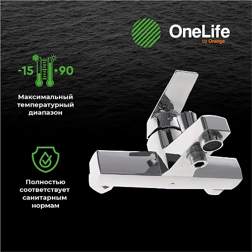 Смеситель для ванны OneLife P02-100cr Смеситель для ванны OneLife P02-100cr
