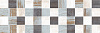 Картинка анонса товара «мозаика laparet havana 20x60 mm60071 х9999217237»