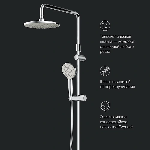 Душевая система AM.PM Gem F40890A94 хром Душевая система AM.PM Gem F40890A94 хром