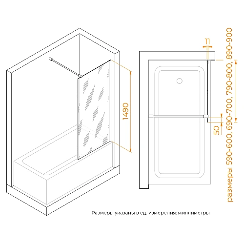 Шторка на ванну RGW SC-050B 600 мм 351105006-34 Шторка на ванну RGW SC-050B 600 мм 351105006-34