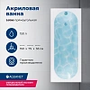 Акриловая ванна Aquanet Lotos 150x75 с каркасом 00336532 Акриловая ванна Aquanet Lotos 150x75 с каркасом 00336532