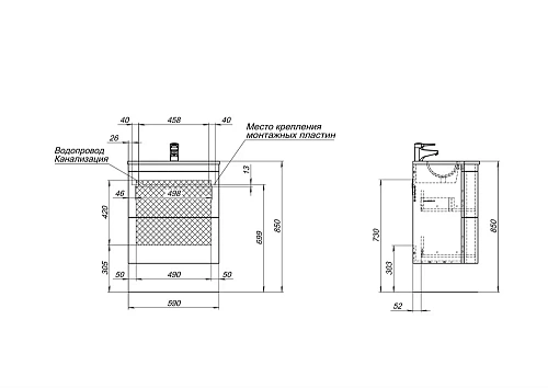 Тумба под раковину De Aqua Лонг 60 белый 167119 Тумба под раковину De Aqua Лонг 60 белый 167119