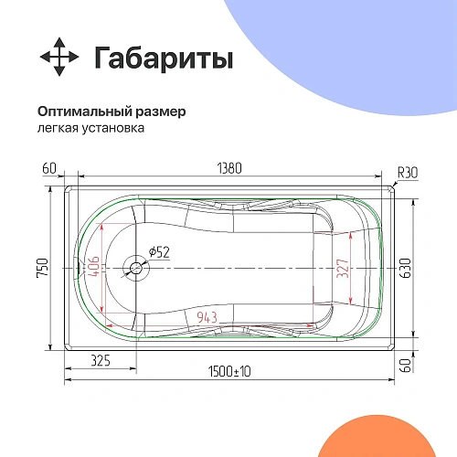 Ванна чугунная DIWO Ярославль 150x75 с ручками 566391 Ванна чугунная DIWO Ярославль 150x75 с ручками 566391