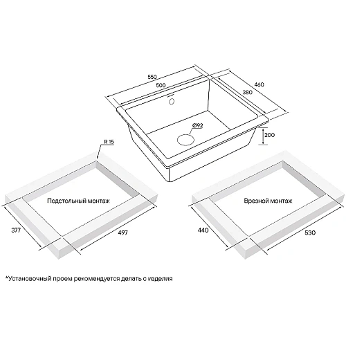 Кухонная мойка Paulmark GERA 60 PM205546-AN, антрацит, 555х460, подст. мон. Paulmark Кухонная мойка Paulmark GERA 60 PM205546-AN, антрацит, 555х460, подст. мон. Paulmark