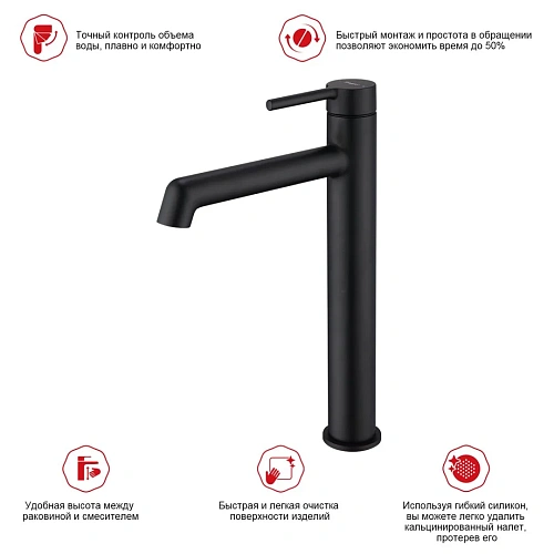 Смеситель для раковины Raglo R20.15.06, черный Смеситель для раковины Raglo R20.15.06, черный