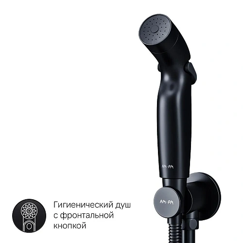 Гигиенический душ AM.PM X-Joy F40H85A22 встраиваемый, черный Гигиенический душ AM.PM X-Joy F40H85A22 встраиваемый, черный