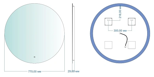 Зеркало Aquanet Смарт 77 теплая подсветка 00336639 Зеркало Aquanet Смарт 77 теплая подсветка 00336639