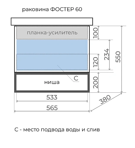 Тумба под раковину Style Line Мальта 60 1 ящик/ниша PUSH ЛС-00002291 подвесная Тумба под раковину Style Line Мальта 60 1 ящик/ниша PUSH ЛС-00002291 подвесная