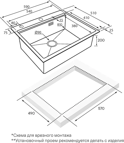 Кухонная мойка Paulmark KRONER-PRO 59 с коландером ADVANCE в цвет мойки, PM705951-BS+A405-BS Кухонная мойка Paulmark KRONER-PRO 59 с коландером ADVANCE в цвет мойки, PM705951-BS+A405-BS