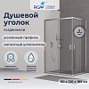 Картинка анонса товара «душевой уголок rgw cl-44 900x1200 мм 32094492-11 хром easy clean»