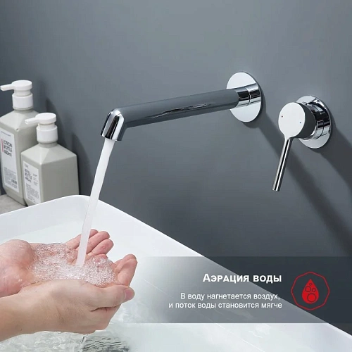 Смеситель для раковины Raglo R20.11 встраиваемый, хром Смеситель для раковины Raglo R20.11 встраиваемый, хром