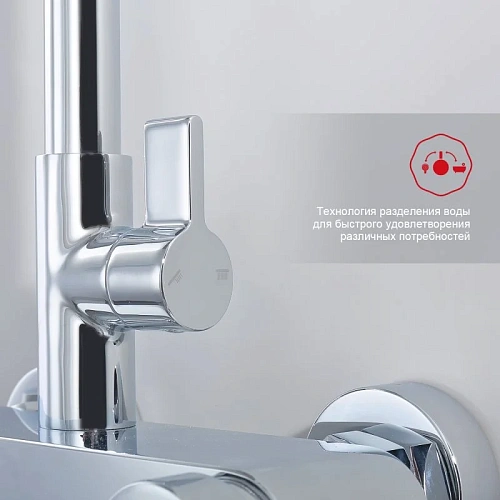 Душевая система Raglo R50.24, хром Душевая система Raglo R50.24, хром