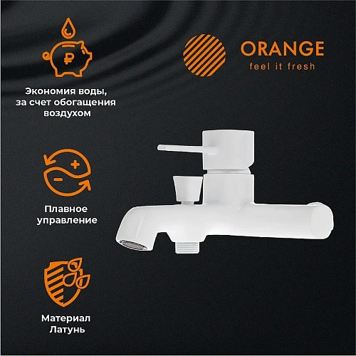 Комплект смесителей Orange Karl M05-311w белый Комплект смесителей Orange Karl M05-311w белый