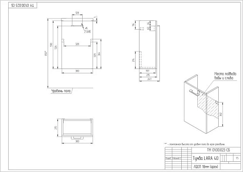 Тумба под раковину Cersanit LARA 40 (A63420) подвесная для COMO 40 орех 63420 Тумба под раковину Cersanit LARA 40 (A63420) подвесная для COMO 40 орех 63420