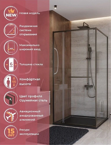 Душевой уголок CEZARES LUX-A-FS-11-100-C-GM 100x100 см, профиль оружейная сталь, стекло прозрачное Душевой уголок CEZARES LUX-A-FS-11-100-C-GM 100x100 см, профиль оружейная сталь, стекло прозрачное