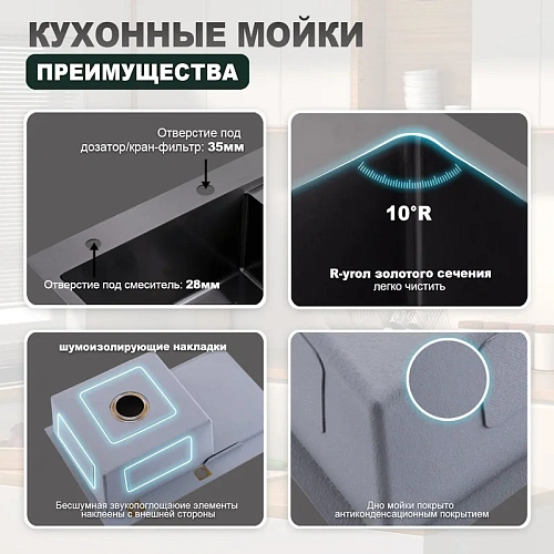 Кухонная мойка Splenka S705.7850.09 с крылом из нержавеющей стали в базу от 50см чаша слева, графит Кухонная мойка Splenka S705.7850.09 с крылом из нержавеющей стали в базу от 50см чаша слева, графит