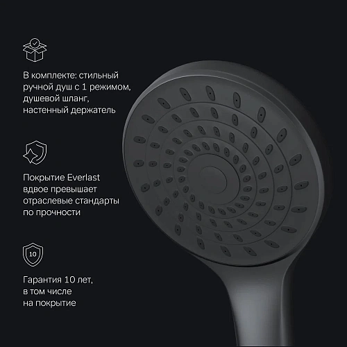 Смеситель для ванны AM.PM X-Joy S F85B90122 черный Смеситель для ванны AM.PM X-Joy S F85B90122 черный