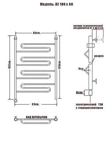 Полотенцесушитель электрический Ника CURVE ЛZ 100/60 левый тэн ЛЗ 100/60 лев Полотенцесушитель электрический Ника CURVE ЛZ 100/60 левый тэн ЛЗ 100/60 лев
