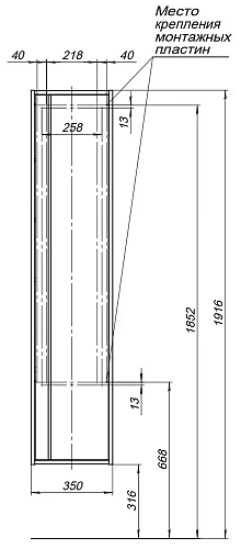 Шкаф-пенал Aquanet Lino 35 белый матовый 00253909 Шкаф-пенал Aquanet Lino 35 белый матовый 00253909
