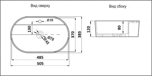 Раковина CeramaLux 78239XMC-1 накладная, капучино Раковина CeramaLux 78239XMC-1 накладная, капучино