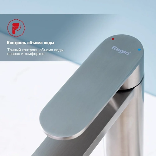 Смеситель для раковины Raglo R10.15.05, сатин Смеситель для раковины Raglo R10.15.05, сатин